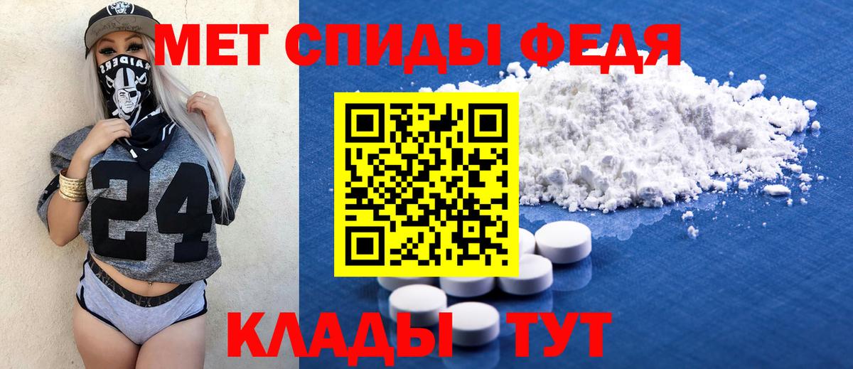 Amphetamine  Amphetamine VHQ  Вход с VPN  Малгобек 