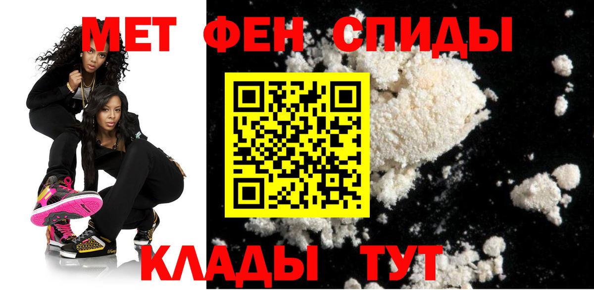 АМФ VHQ Малгобек