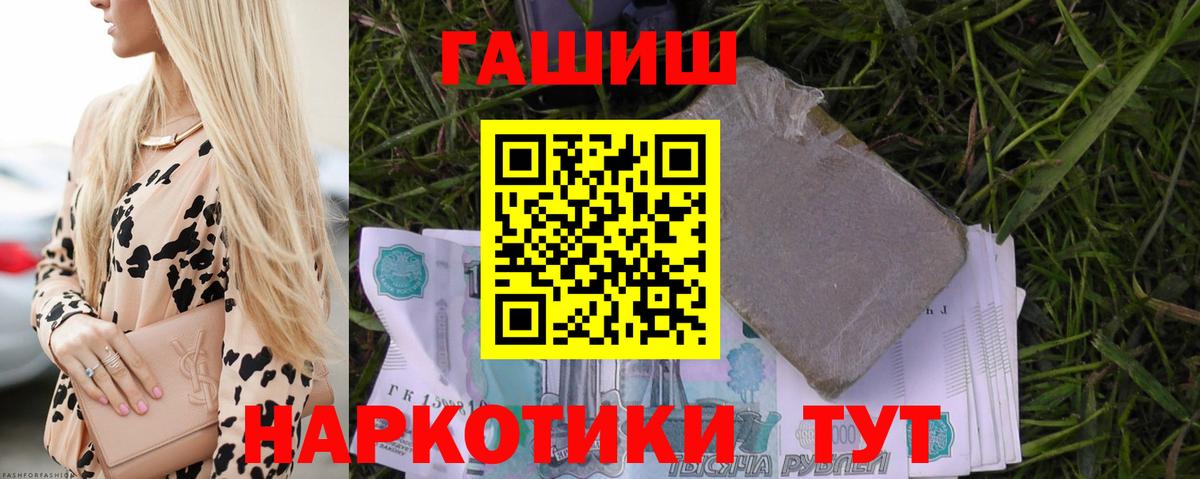 ГАШ Ice-O-Lator  Вход с VPN  Малгобек 