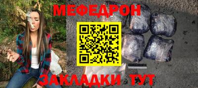 ешки Тулун