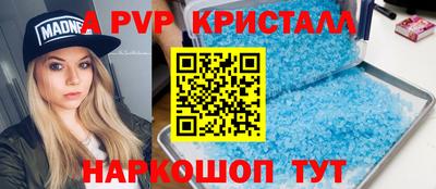 ешки Тулун