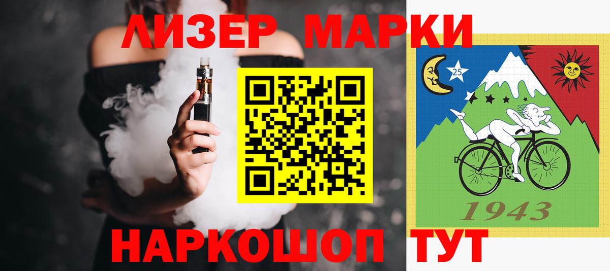 LSD-25 экстази  ЛСД экстази кислота  Вход с VPN  Малгобек 