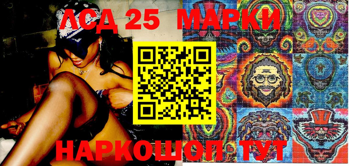 Наркотические марки  Вход с VPN  Малгобек  Марки N-bome 1,8мг 