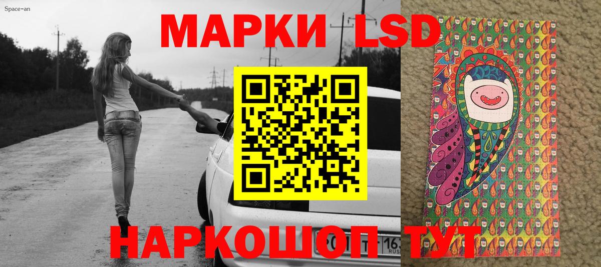 Марки N-bome 1500мкг Малгобек