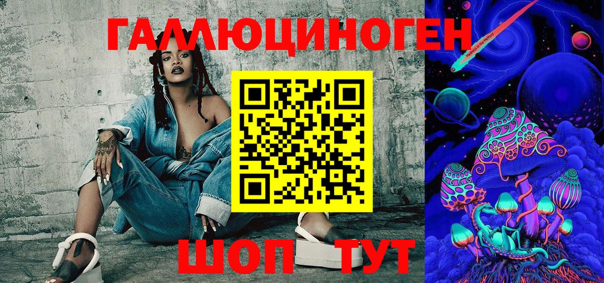 закладки  Галлюциногенные грибы Magic Shrooms  Вход с VPN  Галлюциногенные грибы Cubensis  Малгобек 