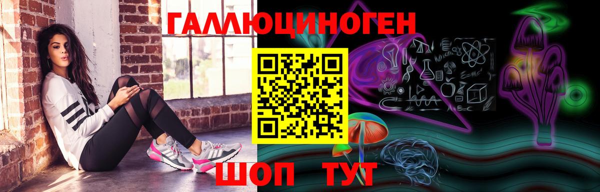 Псилоцибиновые грибы Magic Shrooms Малгобек