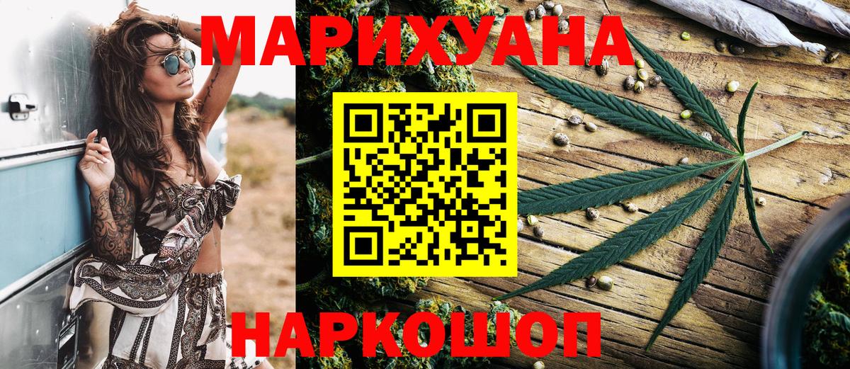 Малгобек  Бошки марихуана конопля  Бошки марихуана план  Вход с VPN  Бошки марихуана AK-47 